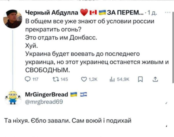 Мем №1539573