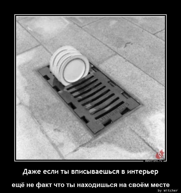 
			Демотиваторы №3706 (15 фото)
