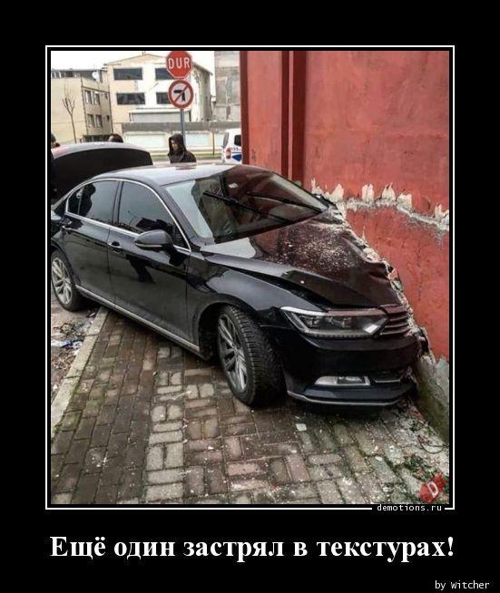 
			Демотиваторы №3698 (20 фото)