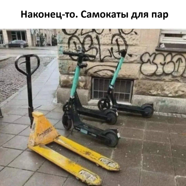 Мем №1540651