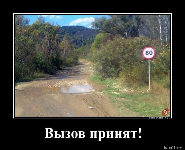 
			Демотиваторы №3699 (20 фото)
