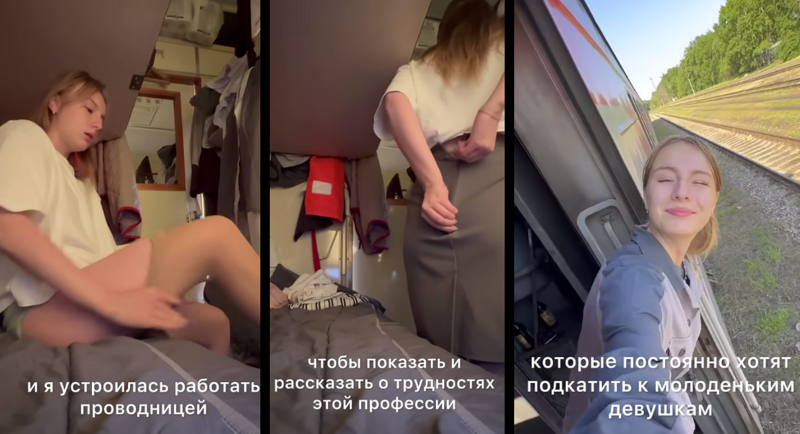 
        Жизнь проводницей: романтика железной дороги и суровая реальность    