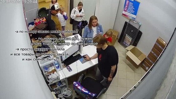
        166 товаров за одну выдачу: честная реакция сотрудницы ПВЗ    