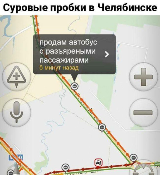 Мем №1542260
