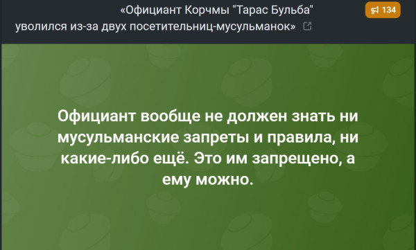 Мем №1538778