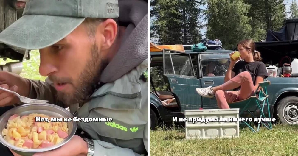 
        Путешествие на Жигулях    