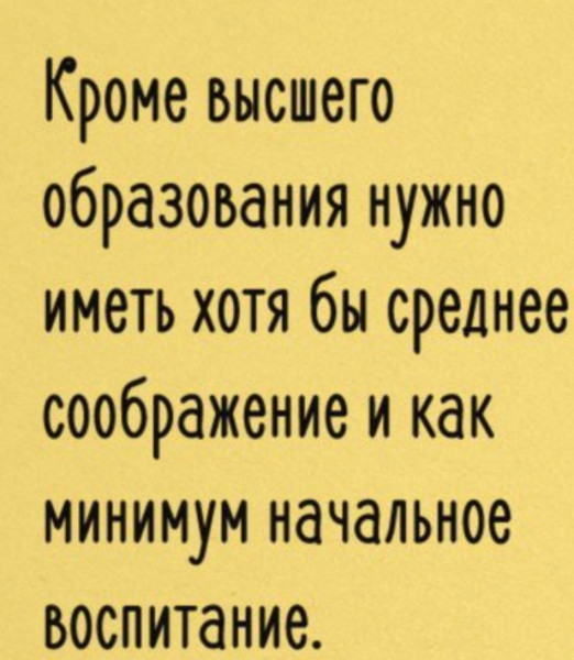Мем №1539228
