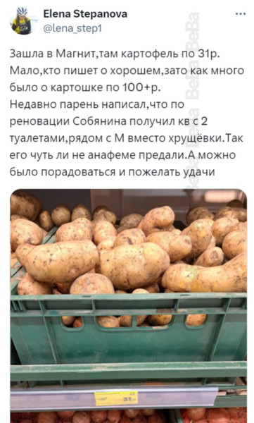Мем №1542120