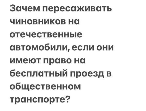 Мем №1539751