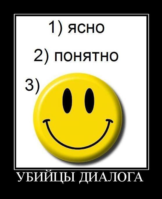 
			Демотиваторы №3714 (20 фото)