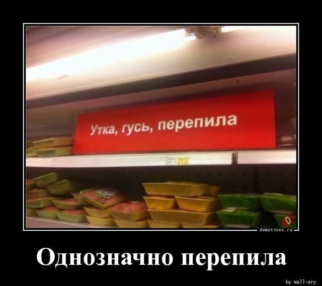 
			Демотиваторы №3718 (20 фото)