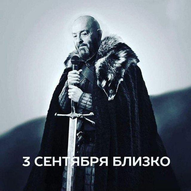 Самая полная подборка мемов про 3 сентября: мы собрали ее в честь Михаила Шуфутинфского Самая полная подборка мемов про 3 сентября: мы собрали ее в честь Михаила Шуфутинфского