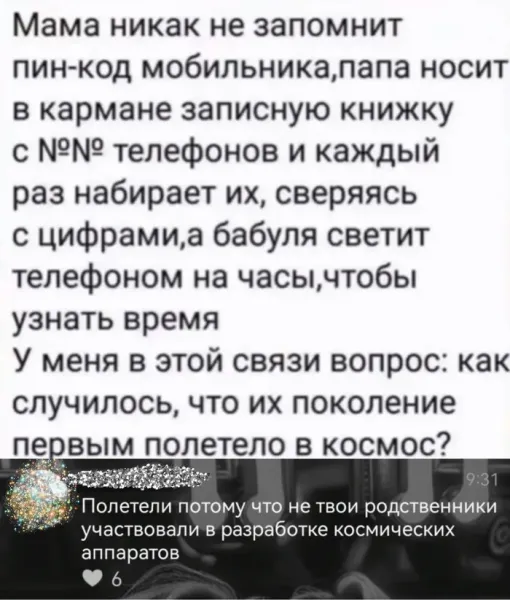 Мем №1546522