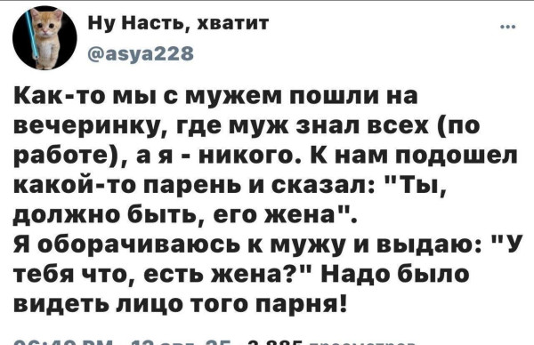 Мем №1543436