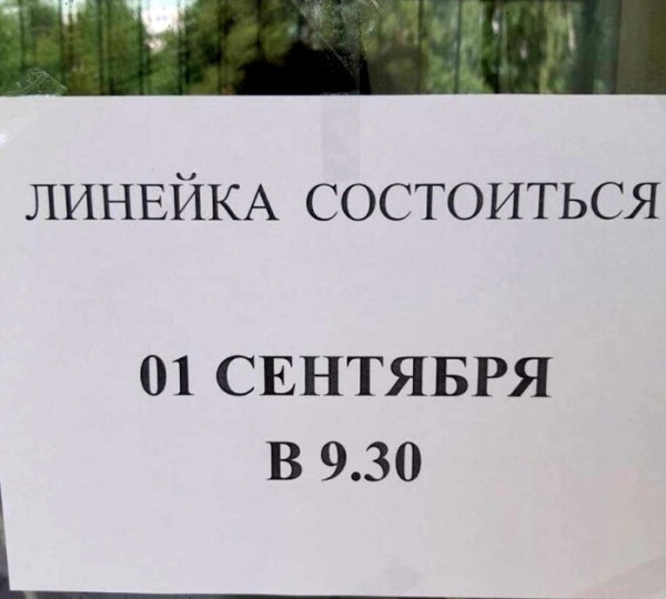 Мем №1544238