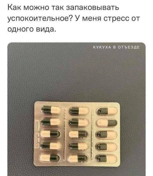 Мем №1548233