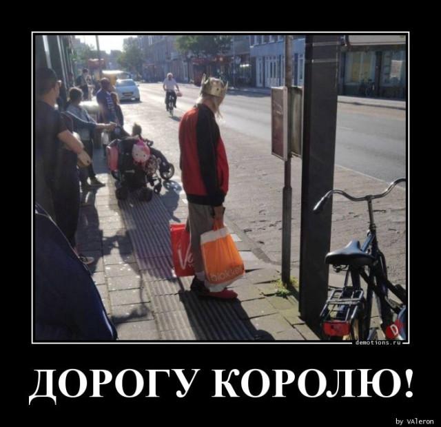 
			Демотиваторы №3734 (15 фото)