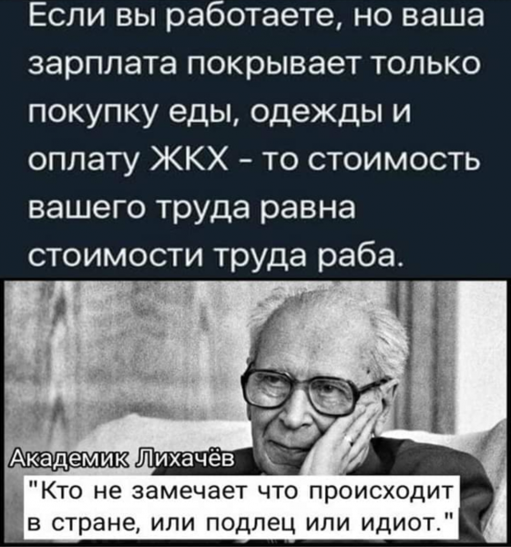 Мем №1547406