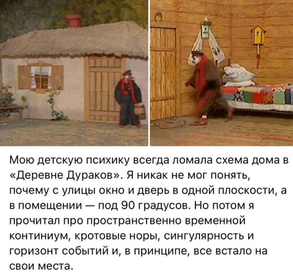 Мем №1548493