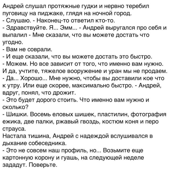 Мем №1549548
