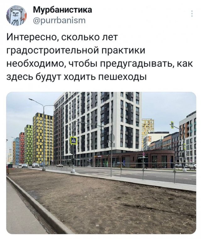 Смешные мемы - 24.09.2025 (15 фото) Смешные мемы - 24.09.2025 (15 фото)