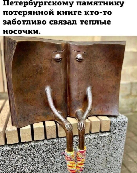 Мем №1544832