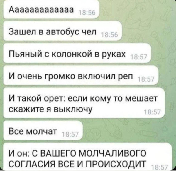 Мем №1548283