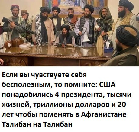 Мем №1548488