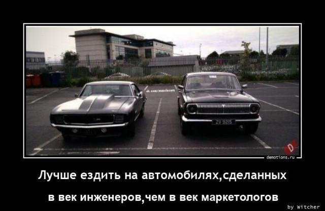 
			Демотиваторы №3719 (20 фото)