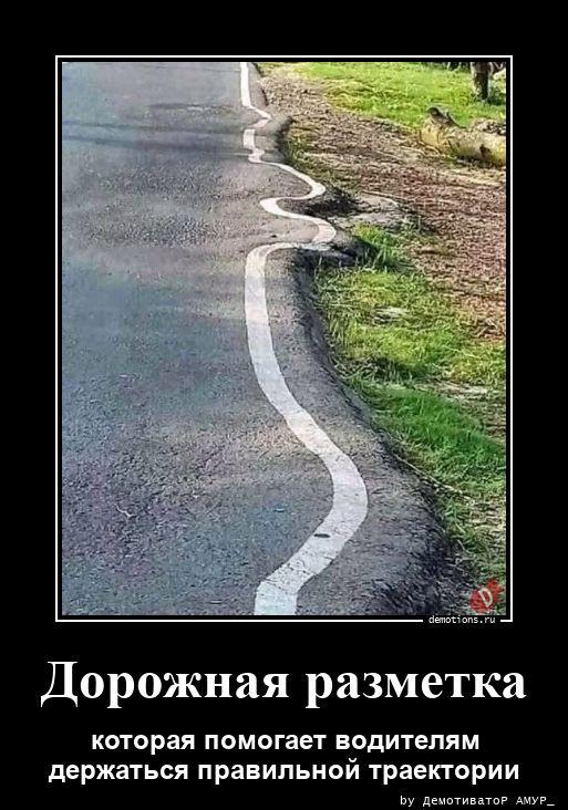 
			Демотиваторы №3724 (20 фото)