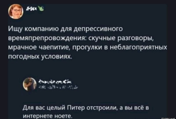 Мем №1548269