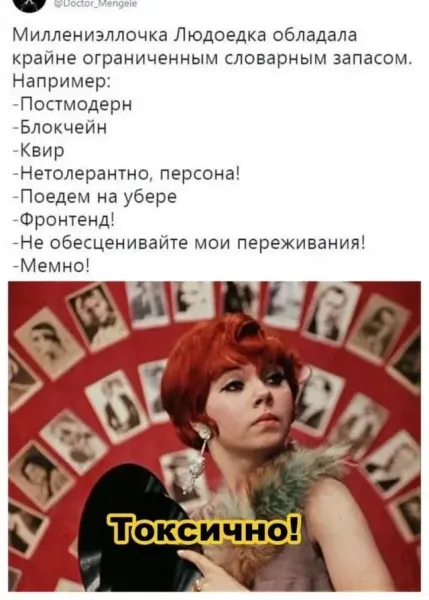 Мем №1548027