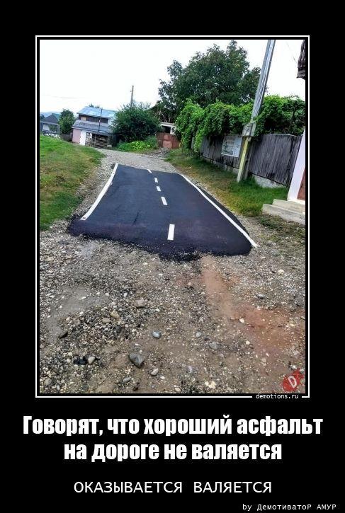 
			Демотиваторы №3720 (20 фото)
