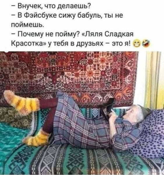Мем №1547399