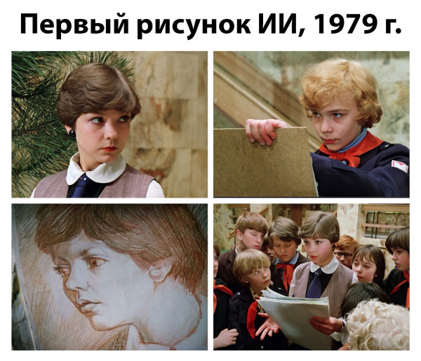 Мем №1547613
