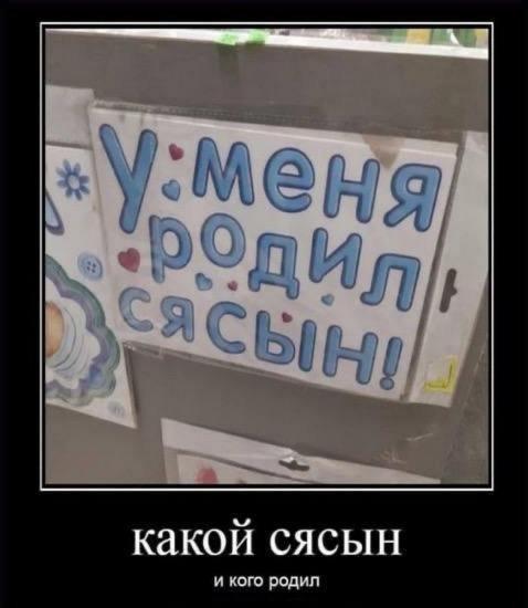 
			Демотиваторы №3720 (20 фото)