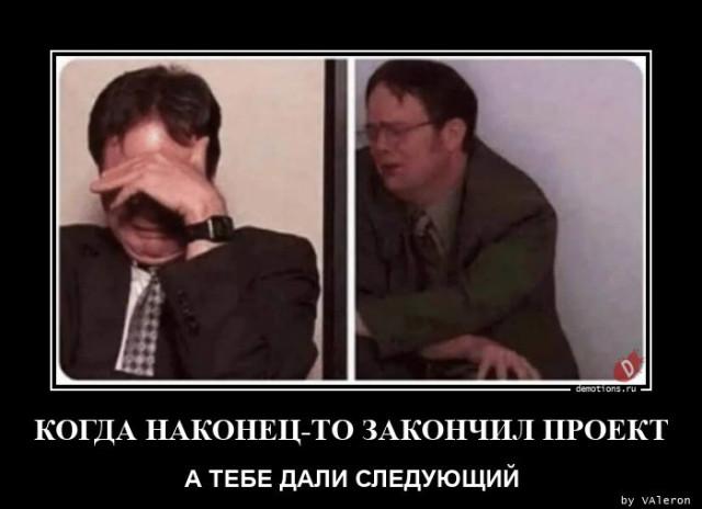 
			Демотиваторы №3739 (15 фото)