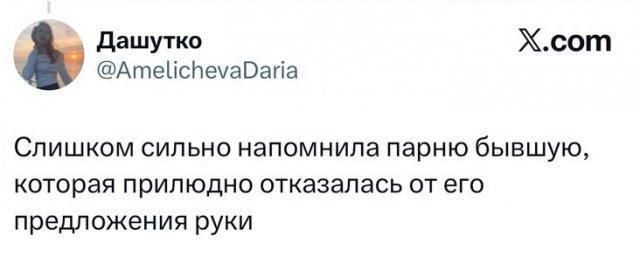 Самые тупые причины, почему людей сливали после свиданий