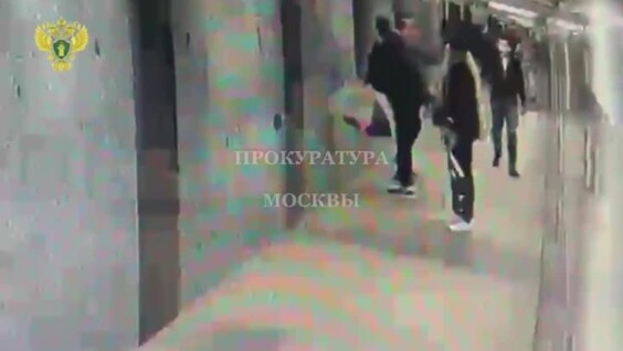 
        Мужчина ударил ногой прохожего в переходе в Москве    