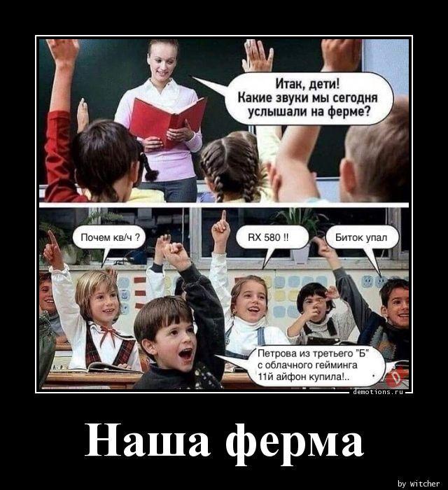 
			Демотиваторы №3722 (20 фото)