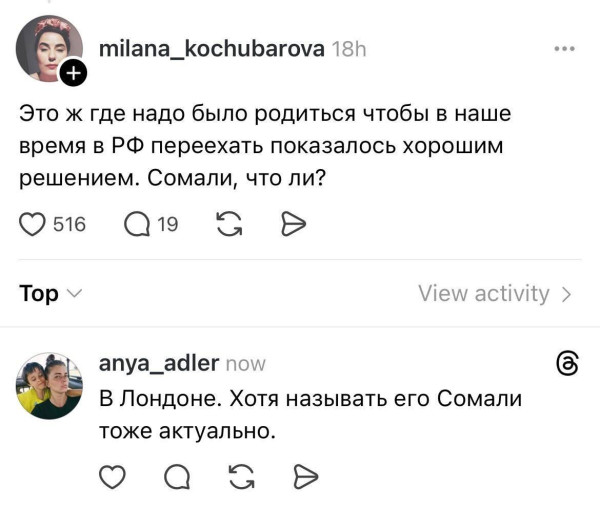 Мем №1549518