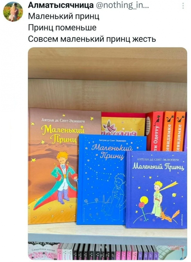 Немного книжного юмора