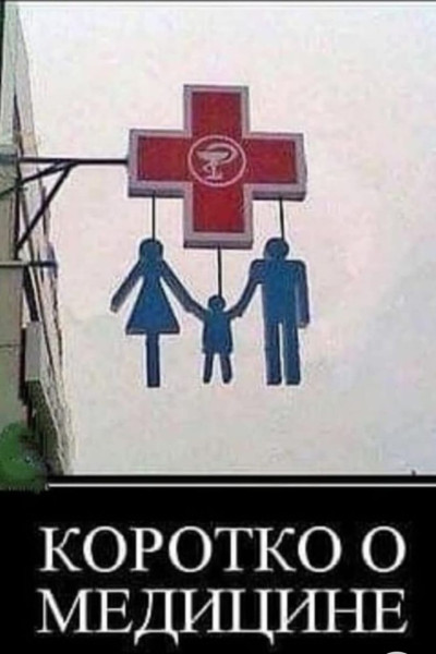 Мем №1544035