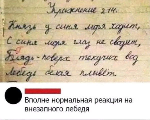 Мем №1543471