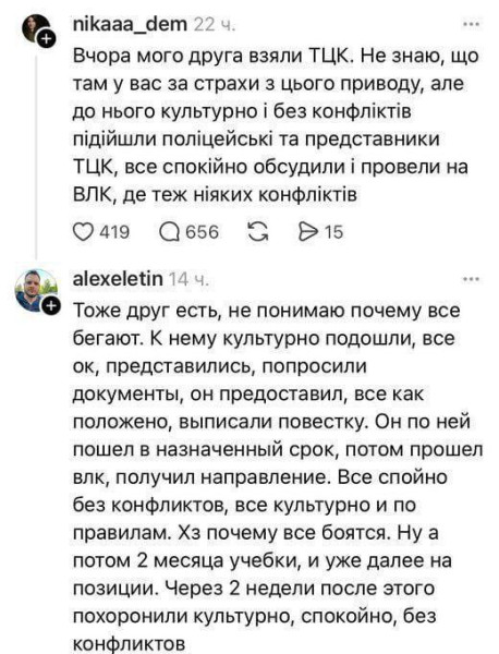 Мем №1546943