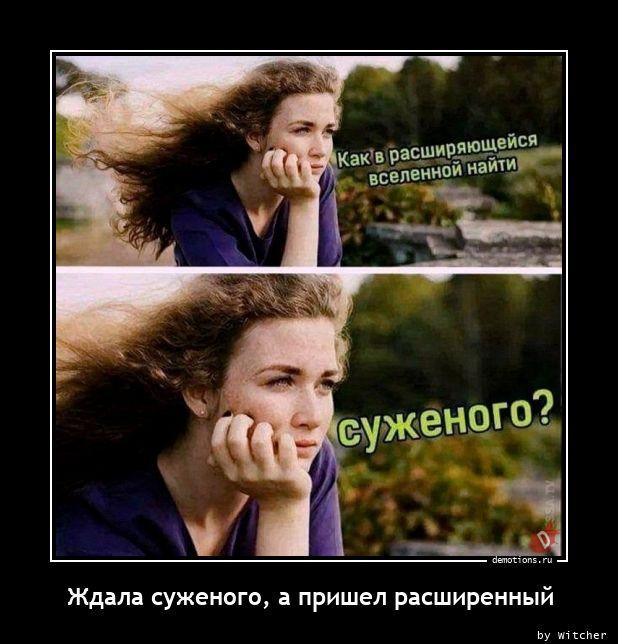 
			Демотиваторы №3718 (20 фото)