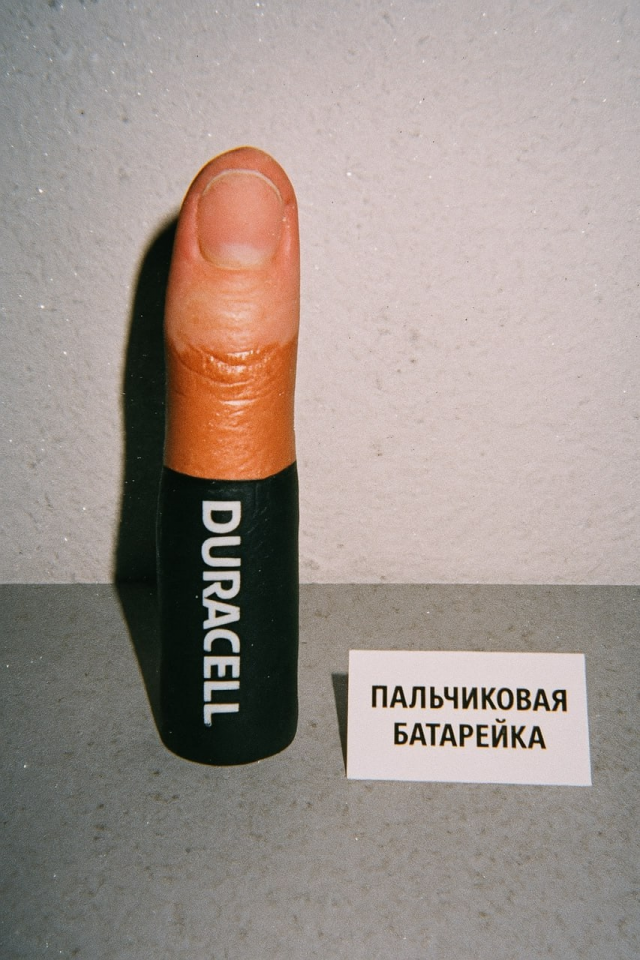 Подборка забавных нейросетевых каламбуров