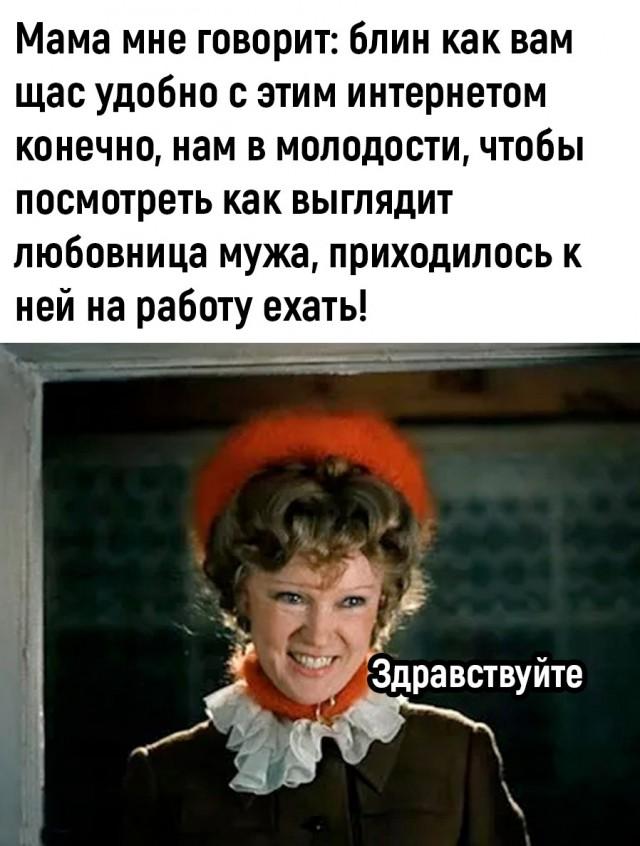 Подборка прикольных фото №3776