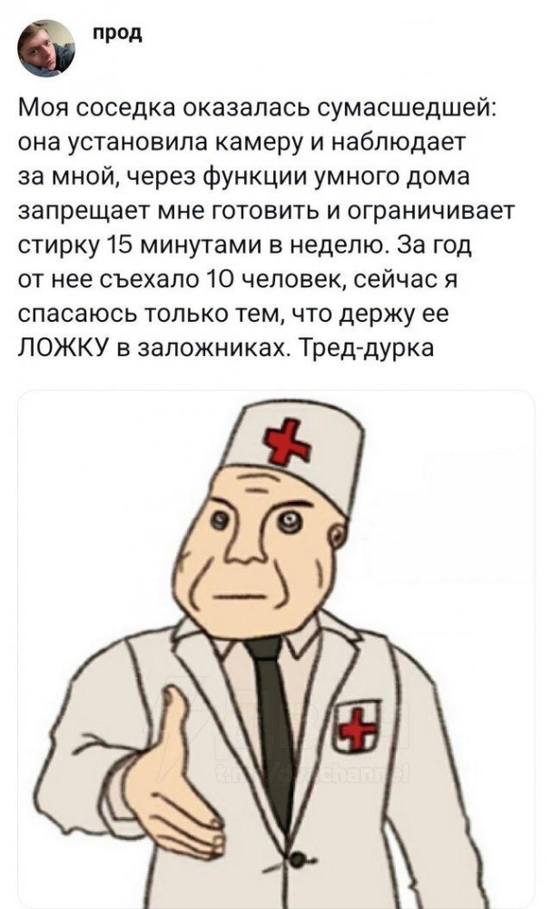Парень снял комнату в Торонто за 1800 долларов и попал в психушку
