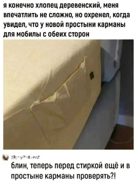 Мем №1548267